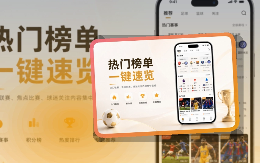 乐鱼APP下载展示